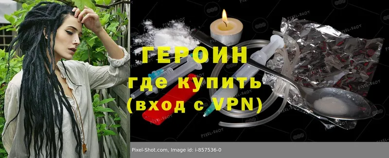 shop формула  Шиханы  блэк спрут ссылки  Героин хмурый  магазин продажи  