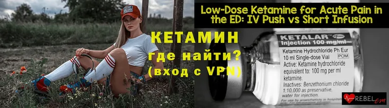 где продают   Шиханы  гидра как войти  КЕТАМИН ketamine 