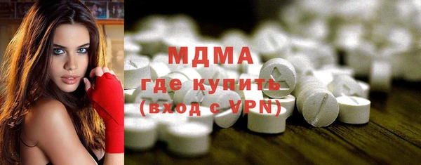 MDMA Premium VHQ Аркадак